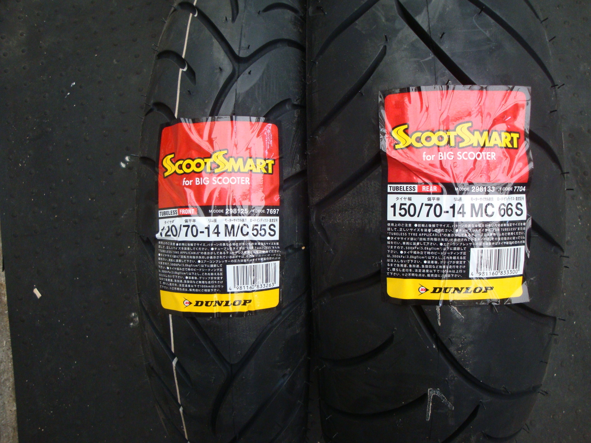 全店販売中 DUNLOP ダンロップ バイク タイヤ SCOOTSMART R 150 70-14 66S 298133 fucoa.cl